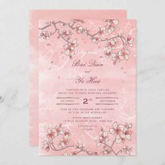 ピンクの桃の花ロマンチックな花模様アジ結婚アン 招待状 (正面/裏面)