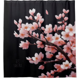 ピンクの桜 |ブラック| シャワーカーテン