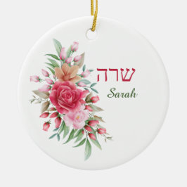 ピンクの水の色のバラの名前（英語とヘブライ語） セラミックオーナメント