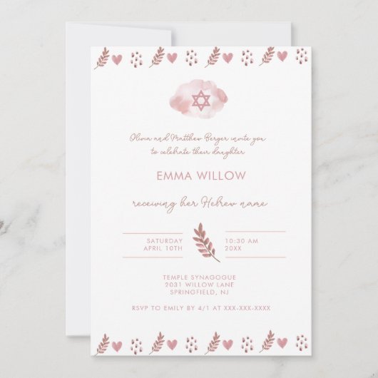 ピンクの水彩画のスターダビッド 赤ちゃん命名式 招待状 (正面)