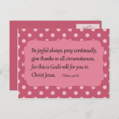 ピンクの水玉模様は喜ばしい聖句 ポストカード (正面/裏面)