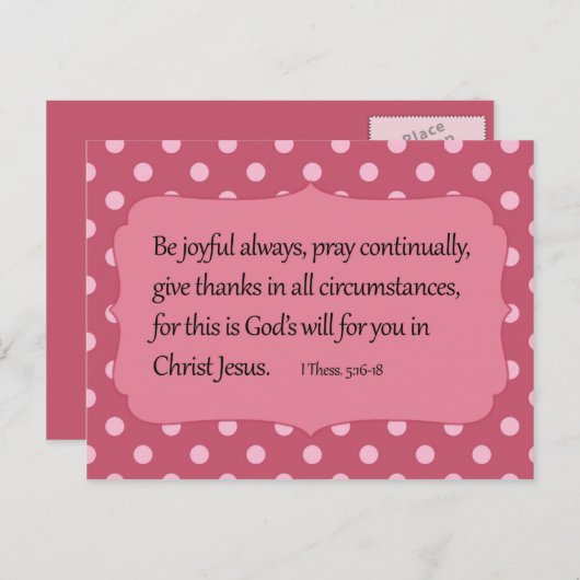 ピンクの水玉模様は喜ばしい聖句 ポストカード (正面/裏面)