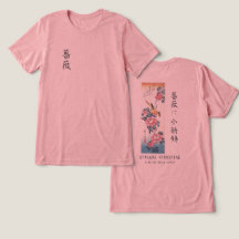 ピンクの浮世絵 ローズ・セキレイ 和風アートTシャツ