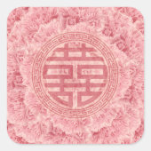 ピンクの牡丹に二重の幸福のシンボル スクエアシール (正面)