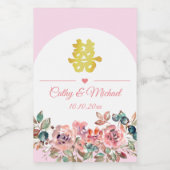 ピンクの白フローラ中国のア結婚チ ワインラベル (シングルラベル)