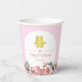 ピンクの白フローラ中国のア結婚チ 紙コップ (正面)