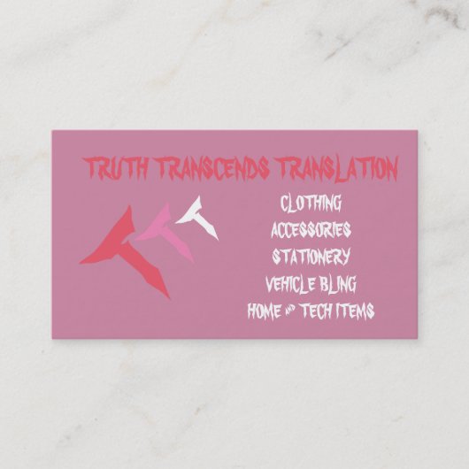 ピンクの真実の名刺 名刺 (正面)