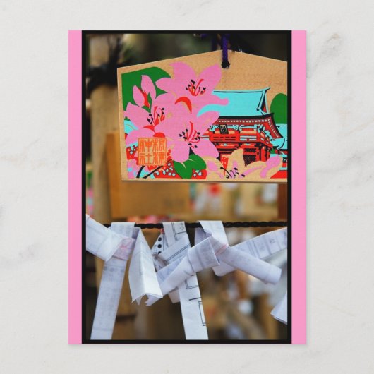 ピンクの絵馬はがき ポストカード (正面)