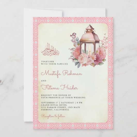 ピンクの花のランタンの田舎風イスラム教徒の結婚式 招待状 (正面)