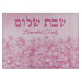 ピンクの花ヘブライ語シャロムチャラ カッティングボード (正面)