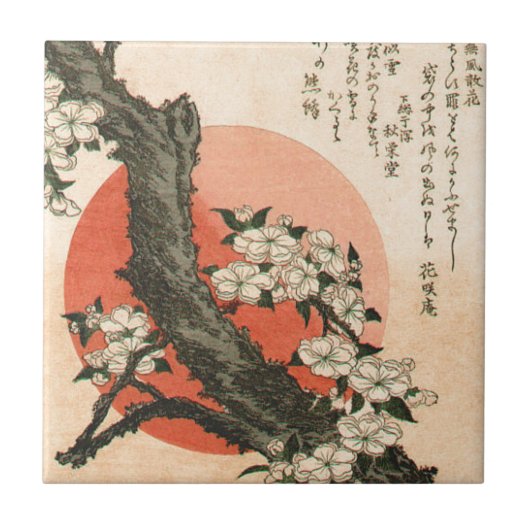 ピンクの花 タイル (正面)