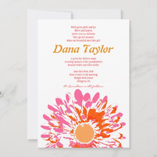 ピンクの花 ユダヤ教 赤ちゃん命名式 招待状 ヘブライ語 (正面)