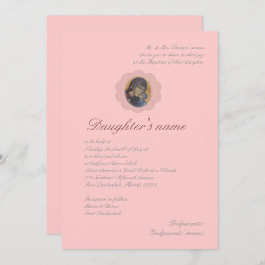 ピンクの花 招待状 (正面/裏面)