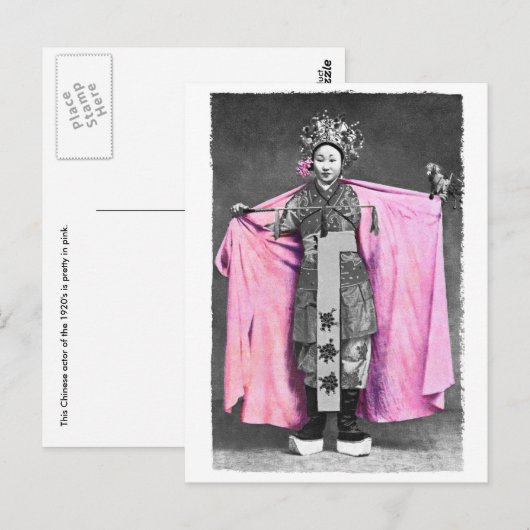 ピンクの葉書で ポストカード (正面/裏面)