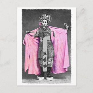 ピンクの葉書で ポストカード