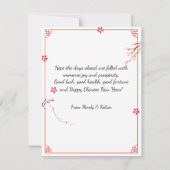 ピンクの赤い花中国の雪の虎の新年 カード (裏面)