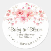 ピンクの野花の水彩画 赤ちゃんの成長を祝って Baby in Bloom ラウンドシール (正面)