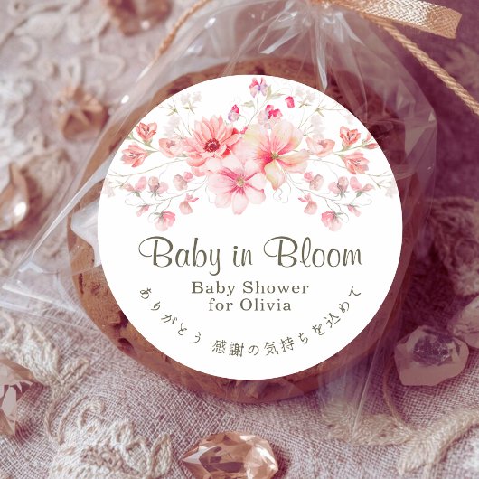 ピンクの野花の水彩画 赤ちゃんの成長を祝って Baby in Bloom ラウンドシール