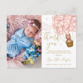 ピンクの風船のクマ ありがとうベイビー写真出生 案内ポストカード (正面)