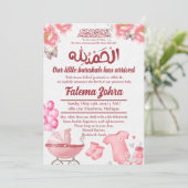 ピンクの風船のベビーカー 赤ちゃん 女の子 ムスリム 誕生 招待状 (スタンド正面)