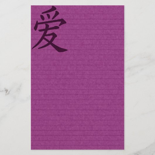 ピンクアジアンラブ紙 便箋 (正面)