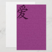 ピンクアジアンラブ紙 便箋 (正面/裏面)