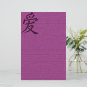 ピンクアジアンラブ紙 便箋 (スタンド正面)