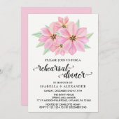 ピンクウォーターカラーチューリップリハーサルディナー招待状 招待状 (正面/裏面)