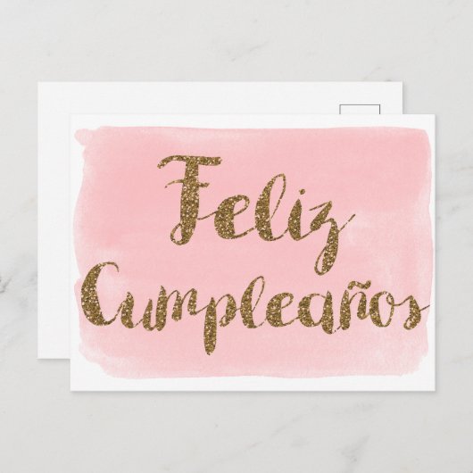 ピンクウォーターカラー金ゴールドグリッターフェリズクンプレーノス ポストカード (正面/裏面)