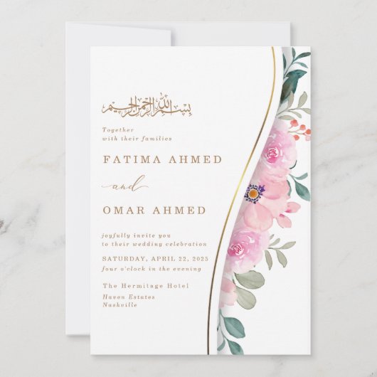 ピンクエレガントのフローラの葉イスラム教結婚教徒 招待状 (正面)