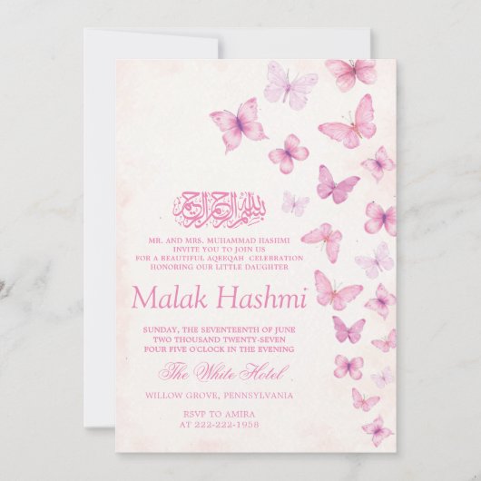 ピンクエレガントバタフライイスラム赤ちゃんガールアクエカ 招待状 (正面)