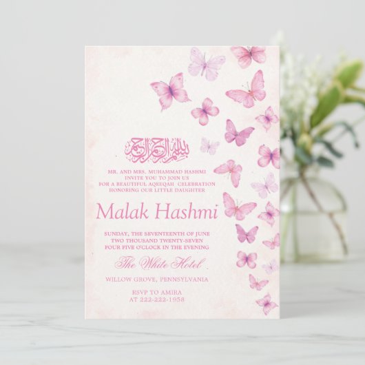 ピンクエレガントバタフライイスラム赤ちゃんガールアクエカ 招待状 (スタンド正面)