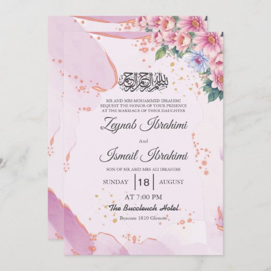 ピンクエレガントブルーフローライスラム結婚教徒 招待状 (正面/裏面)