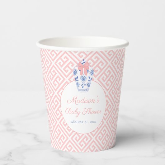 ピンクエレガントリボン生姜ジャガーベビーシャワーパーティー 紙コップ (裏面)