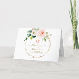 ピンクエレガント赤面花金ゴールド写真バルミツワー サンキューカード