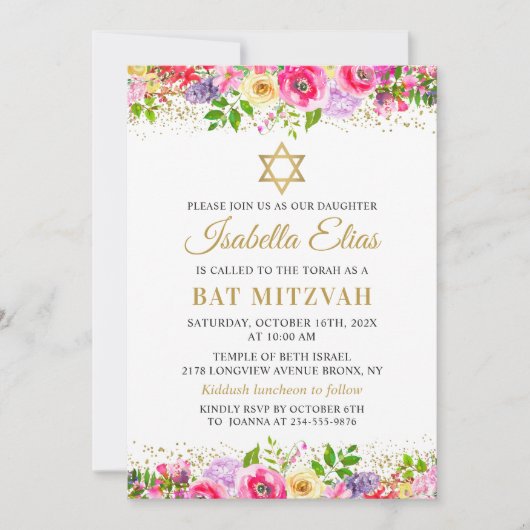 ピンクエレガント金ゴールドフローラバルミツワー招待状 招待状 (正面)