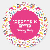 ピンクカラフルのヘブライ語Aフリーリチェンプリム ラウンドシール (正面)