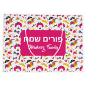 ピンクカラフルピエログロッガープリムミシュローチマノ ラージペーパーバッグ (裏面)