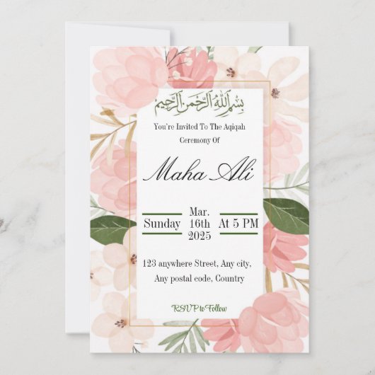 ピンクガーデンアキカ式 招待状 (正面)