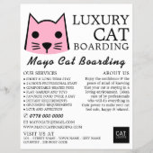 ピンクキャット、ネコの搭乗、猫広告の チラシ (正面)