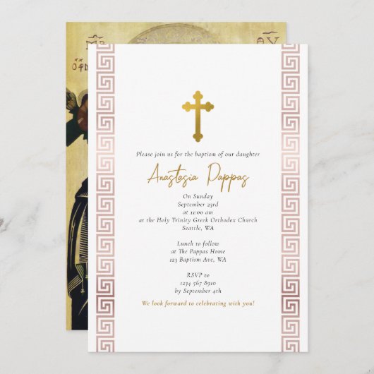 ピンクギリシャ鍵正統《キリスト教》洗礼式や命名式ガールバプテスマ 招待状 (正面/裏面)