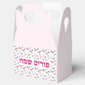 ピンクグラガーミシュローチマノットプリム フェイバーボックス (オープン)