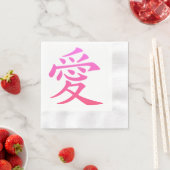 ピンクグラデーションの愛の漢字シンボル 縁ありカクテルナプキン (インサイチュ)