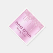 ピンクグリッタードリップハッピープリン スタンダードカクテルナプキン (角)