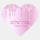 ピンクグリッタードリップユダヤ系ヘブライ語シャバットシャロム ハートシール (正面)