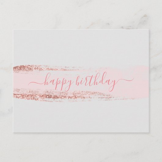 ピンクグリッターブラシストローク誕生日 ポストカード (正面)