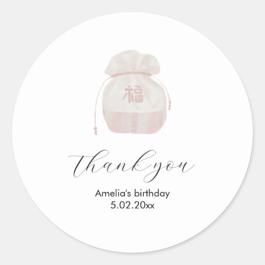 ピンクコリアン・ハンボックドール感謝していステッカー ラウンドシール (正面)