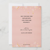 ピンクシャンパンハッピーニューイヤーグリーティング シーズンカード (裏面)