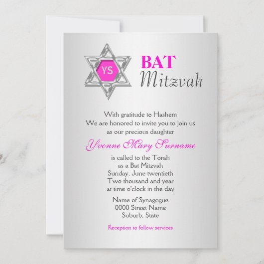 ピンクシルバーバルミツワーお祝い 招待状 (正面)