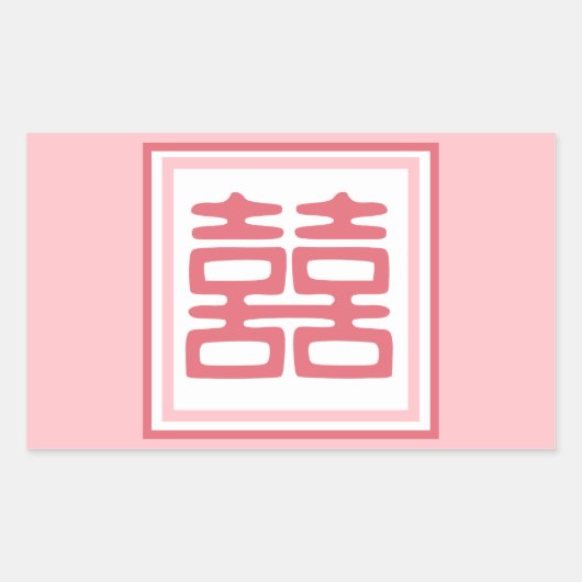 ピンクダブル幸せ – 四角 長方形シール (正面)